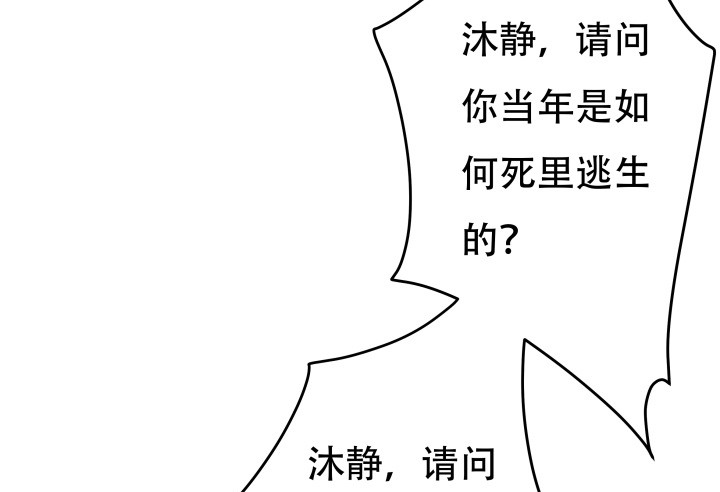 188话 过去究竟发生过什么50
