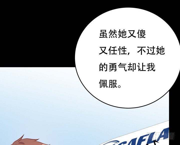 192话 你和她是如此相似58
