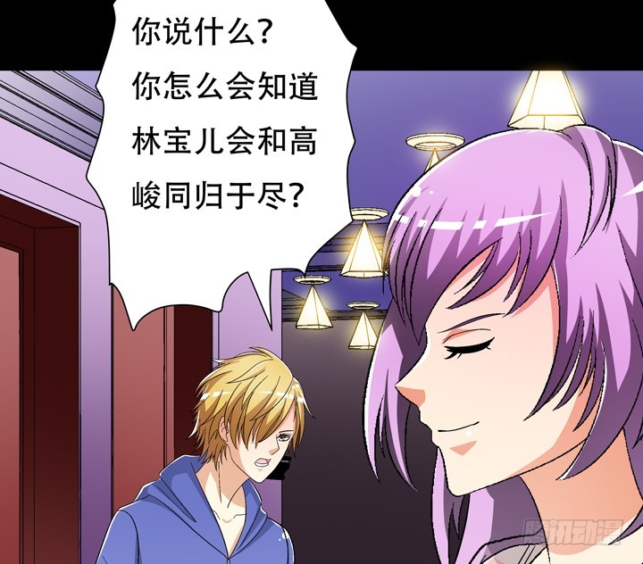 126话 命运会被改写吗？57