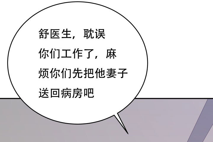 207话 是你把她推向绝望深渊28