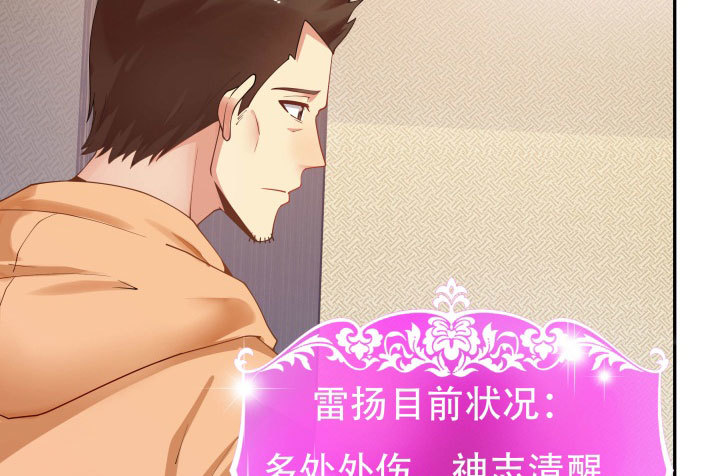 211话 是解脱吗？9