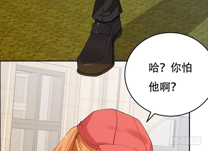 213话约会9