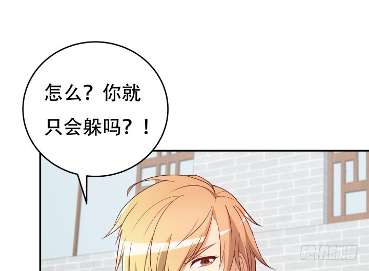 174话 别想救她！44