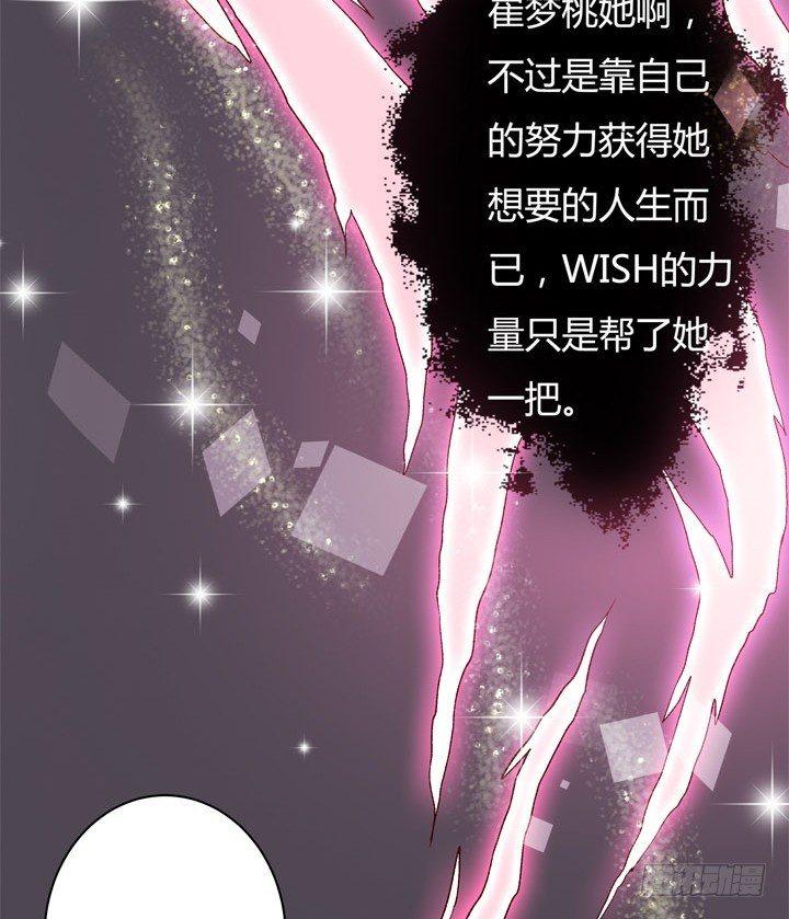 21话 陌生的挚友（下）59