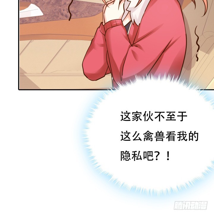 197话 情感控制48