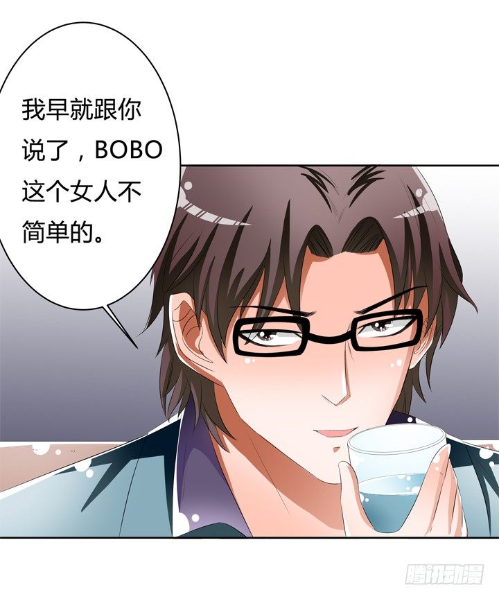 47话 暴雨将至25