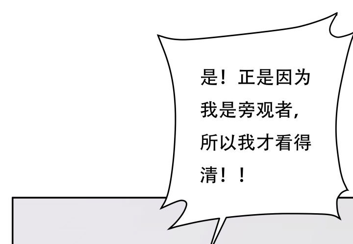 207话 是你把她推向绝望深渊67