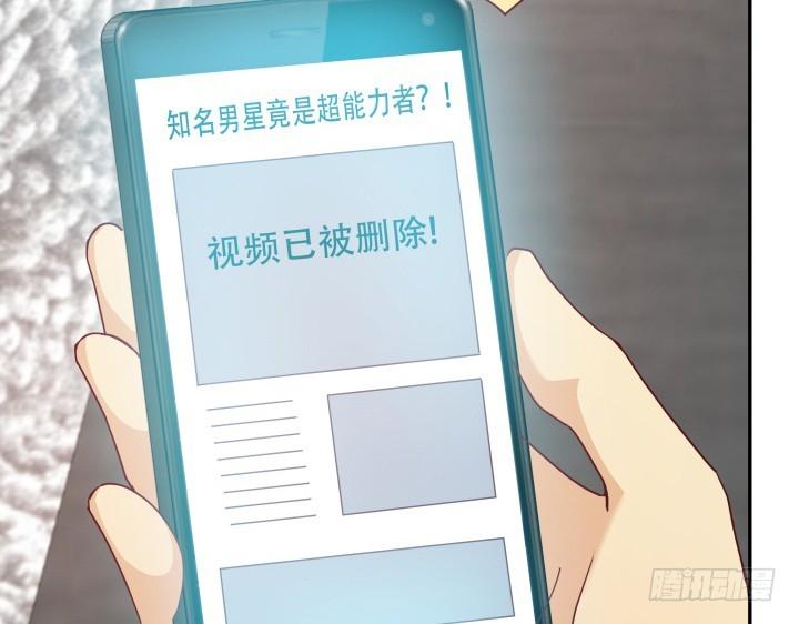 166话 他的弱点是...49