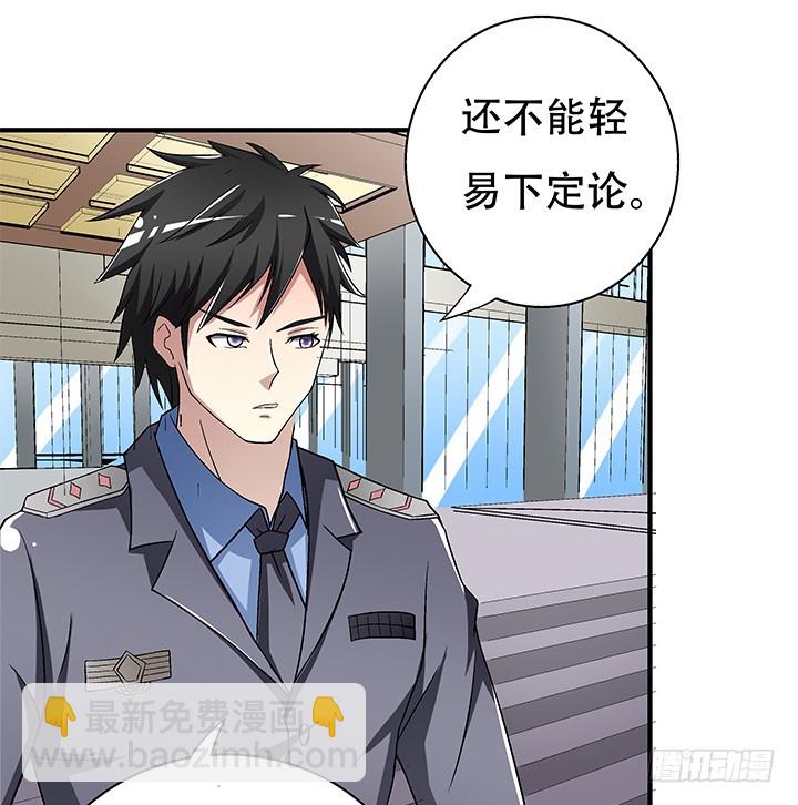 110话 身后的迷34