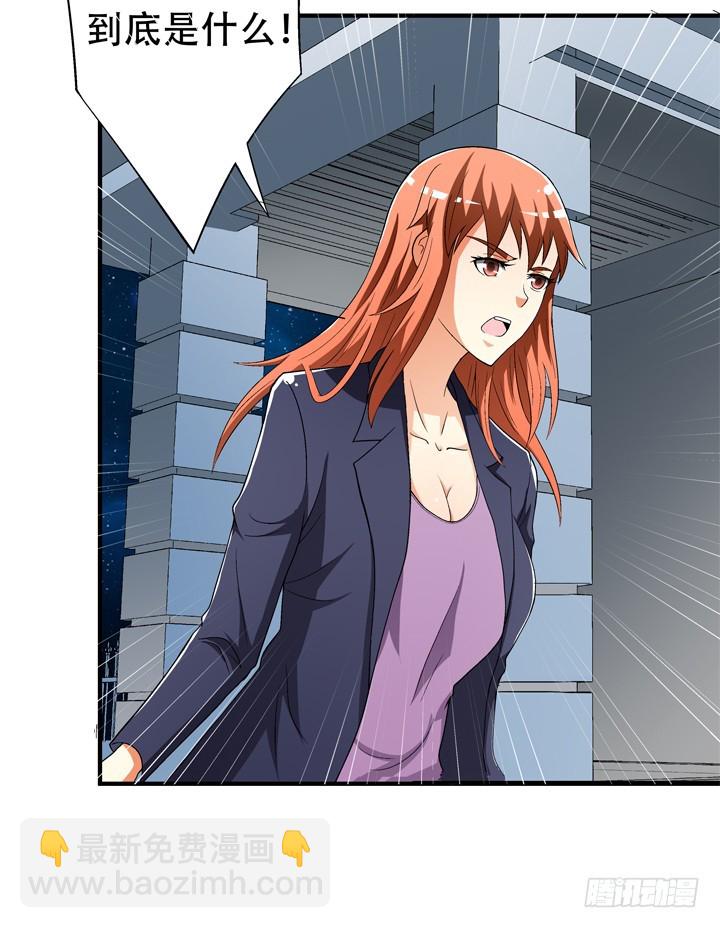 128话 让所有人臣服于我38