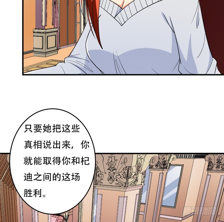 141话 真凶竟是你18