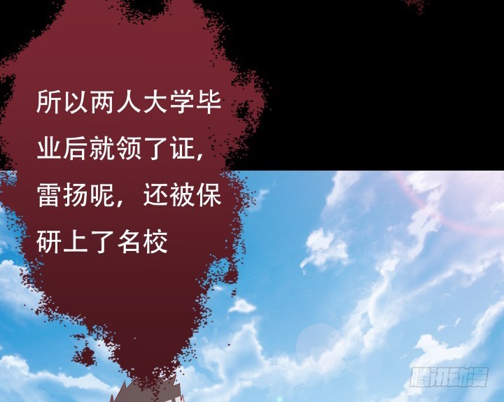 201话 我愿意为她做任何事64