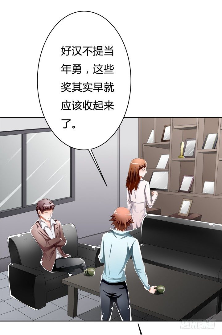 51话 王渝千的秘密15