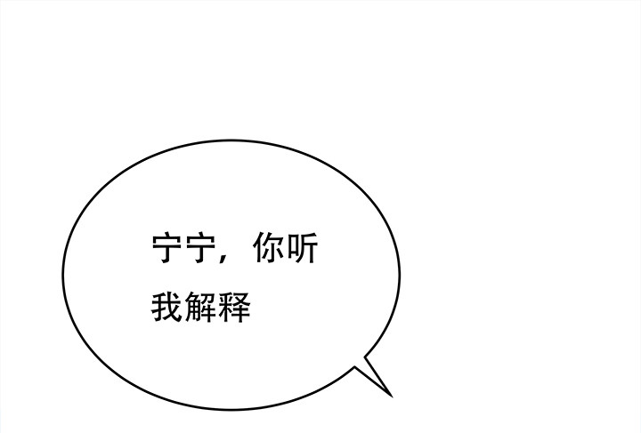 186话 我以前是怎样的？54