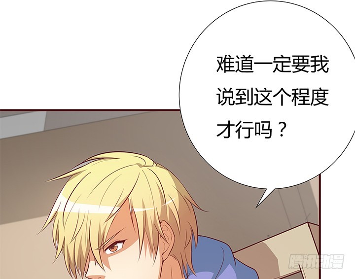149话 没见过这么拽的36