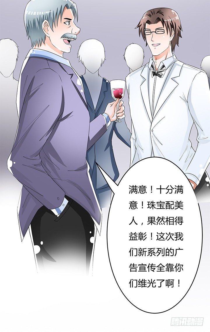 81话 炒作的阴谋19