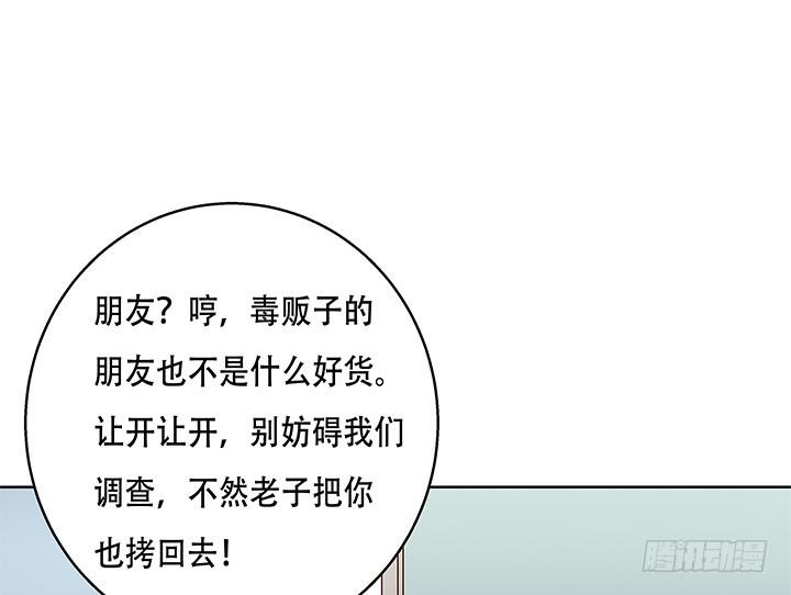 102话 踩入陷阱14