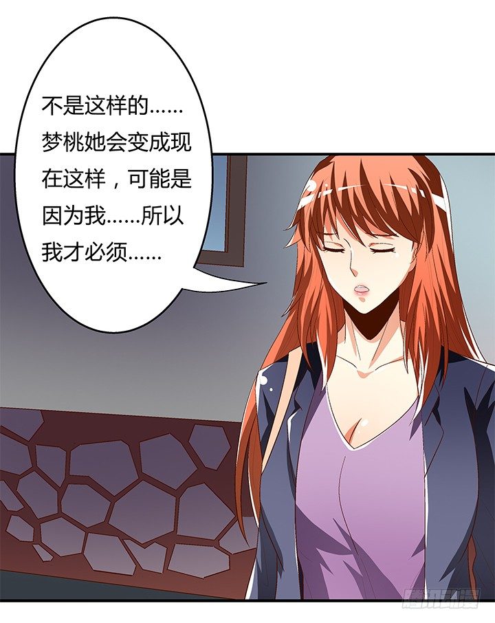 95话 确凿的证据54