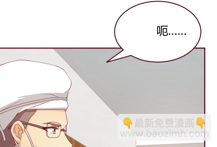 152话 都是我害了她31