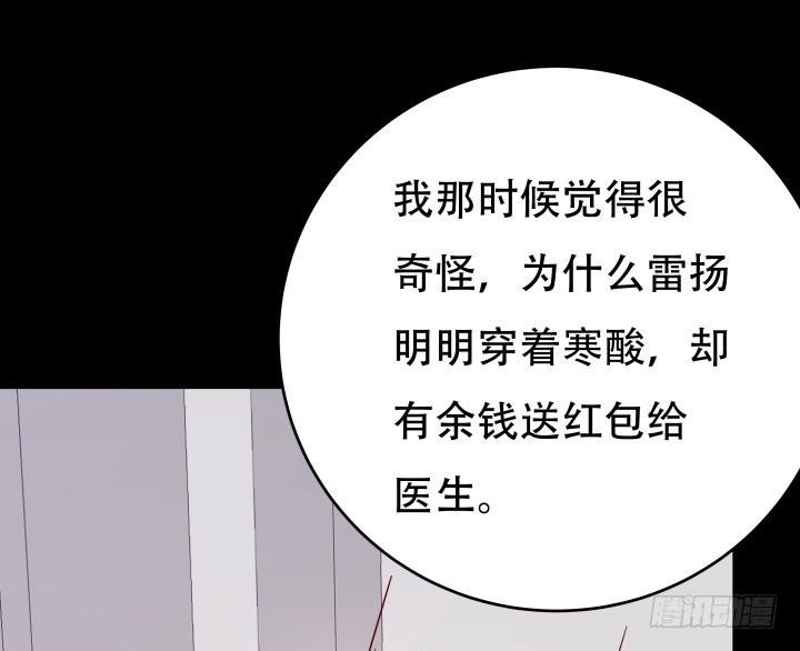 197话 情感控制19