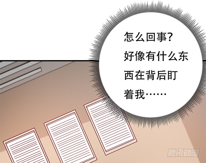 149话 没见过这么拽的70