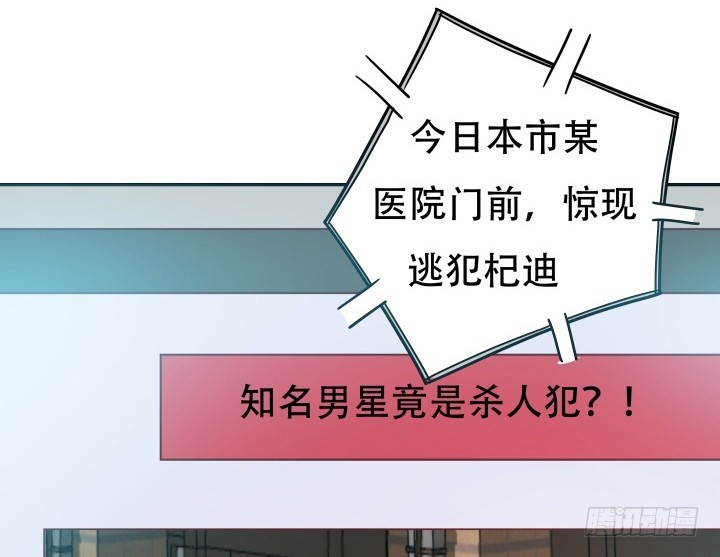166话 他的弱点是...34