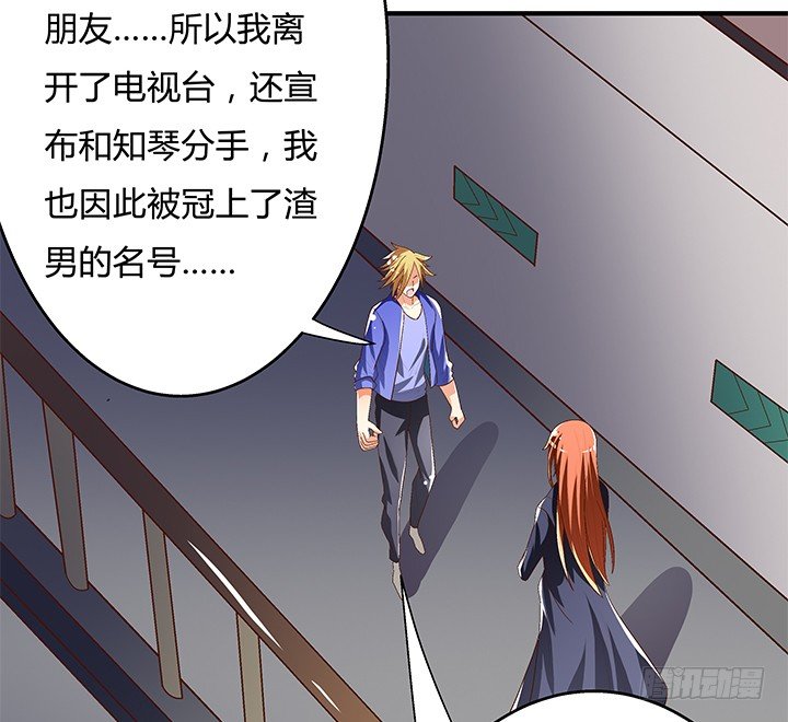 95话 确凿的证据26