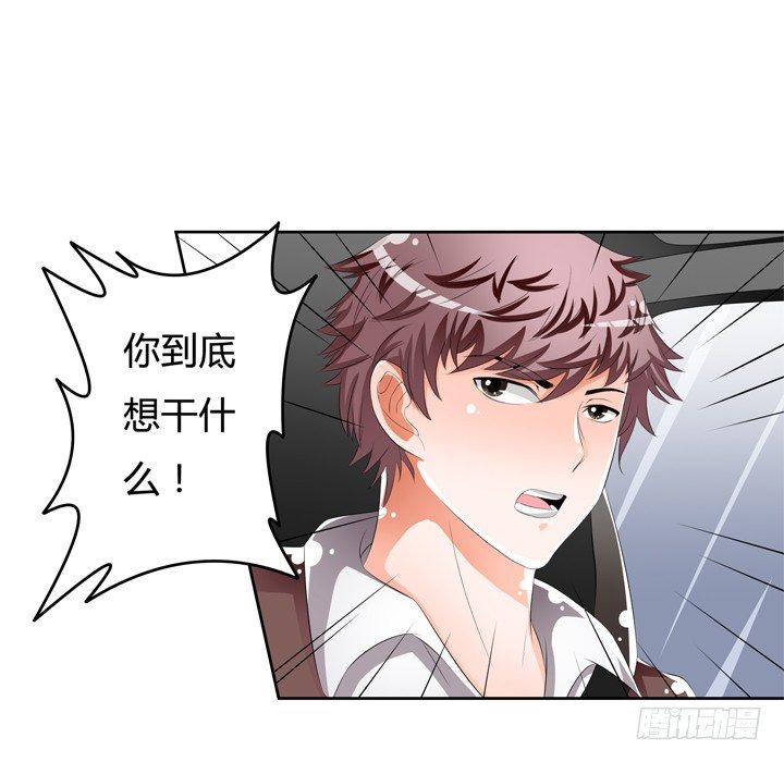52话 他竟然知道我的三围！10