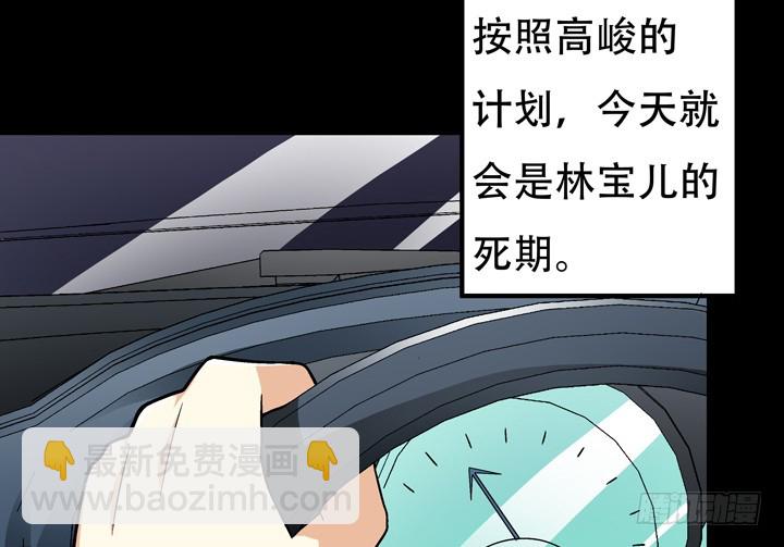 126话 命运会被改写吗？4