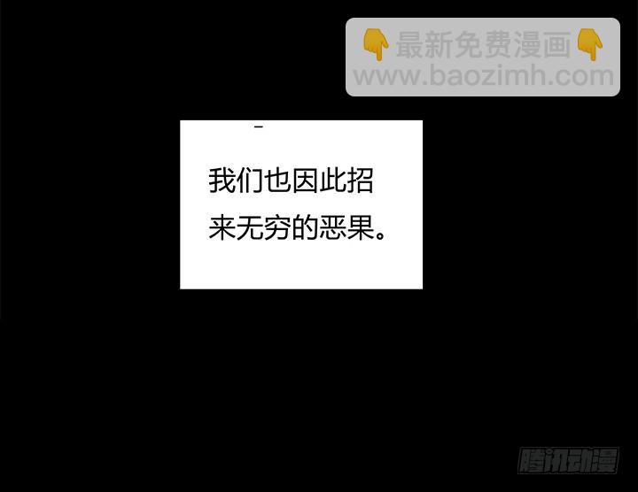 107话 董珂的自述13