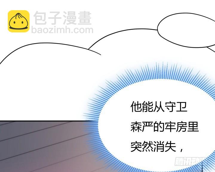 162话 在劫难逃？！7