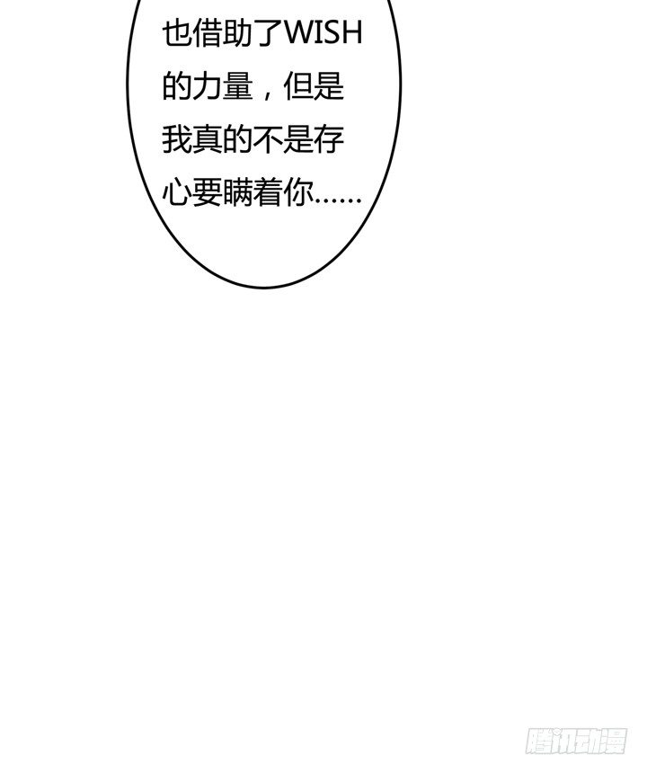 21话 陌生的挚友（下）20