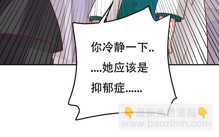 206话 为何不问问你自己77