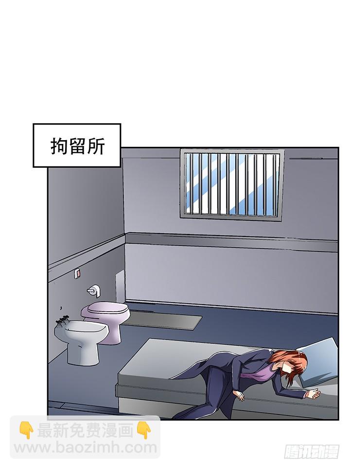 111话 保释1