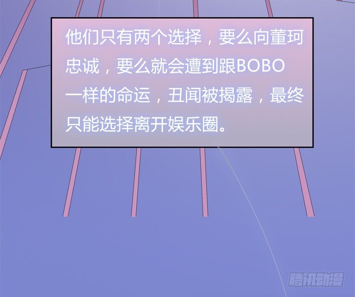 65话 蜕变前夜21