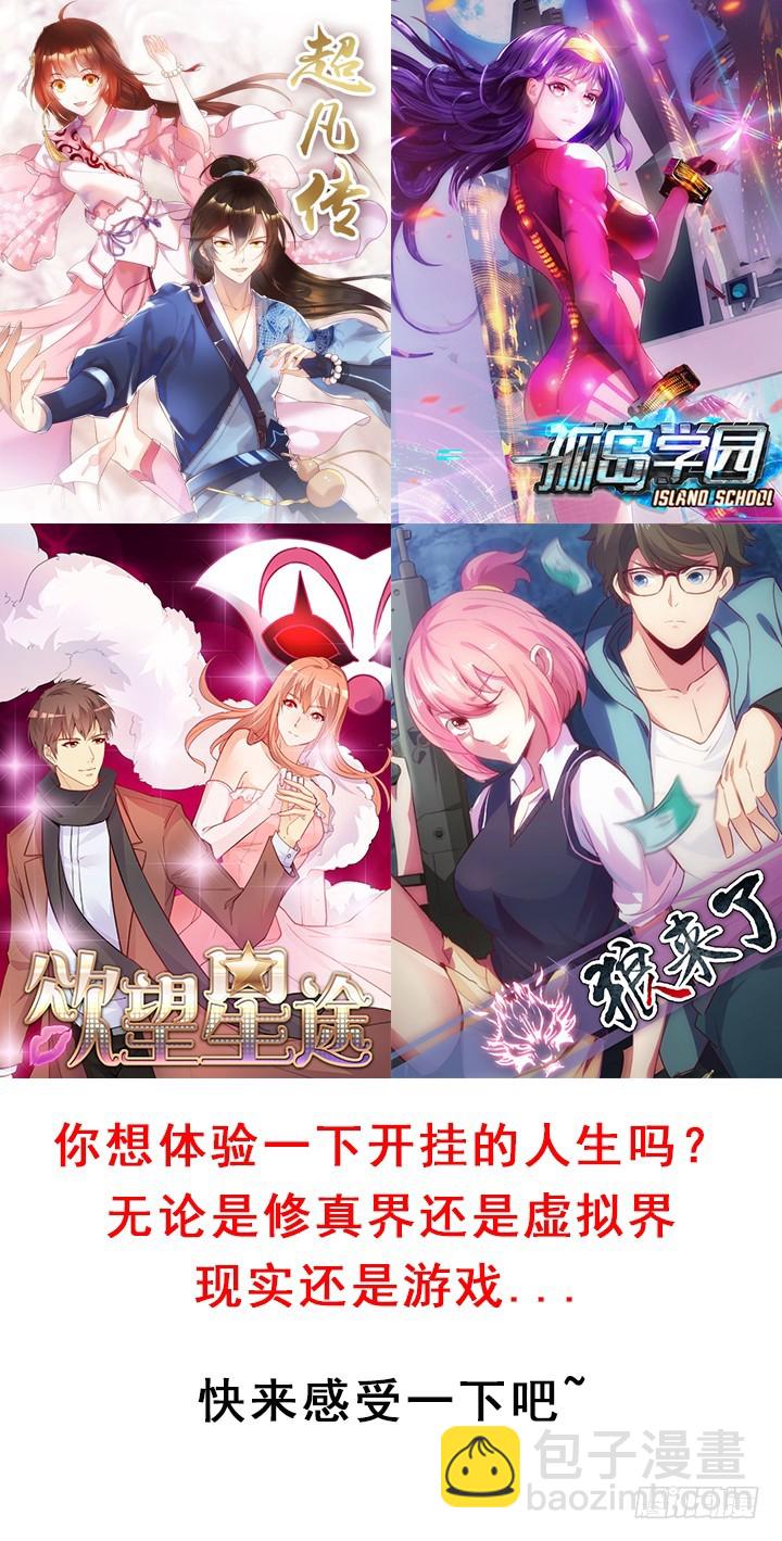 146话 是时候了结了78