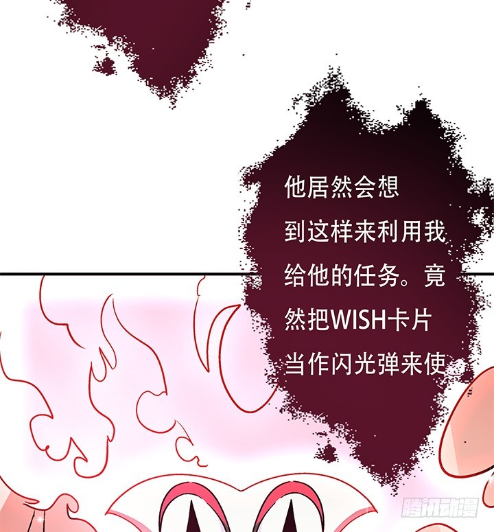 134话 这些事不需要你做59