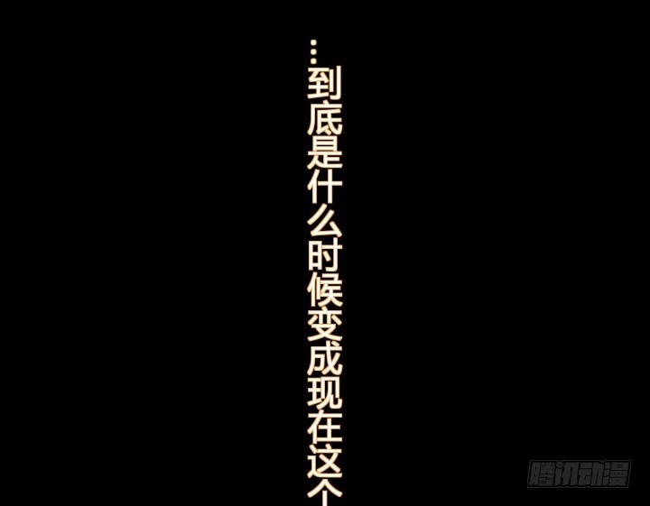 153话 你经历了多少背叛64