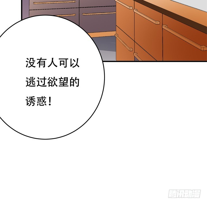 132话 欲望的诱惑40