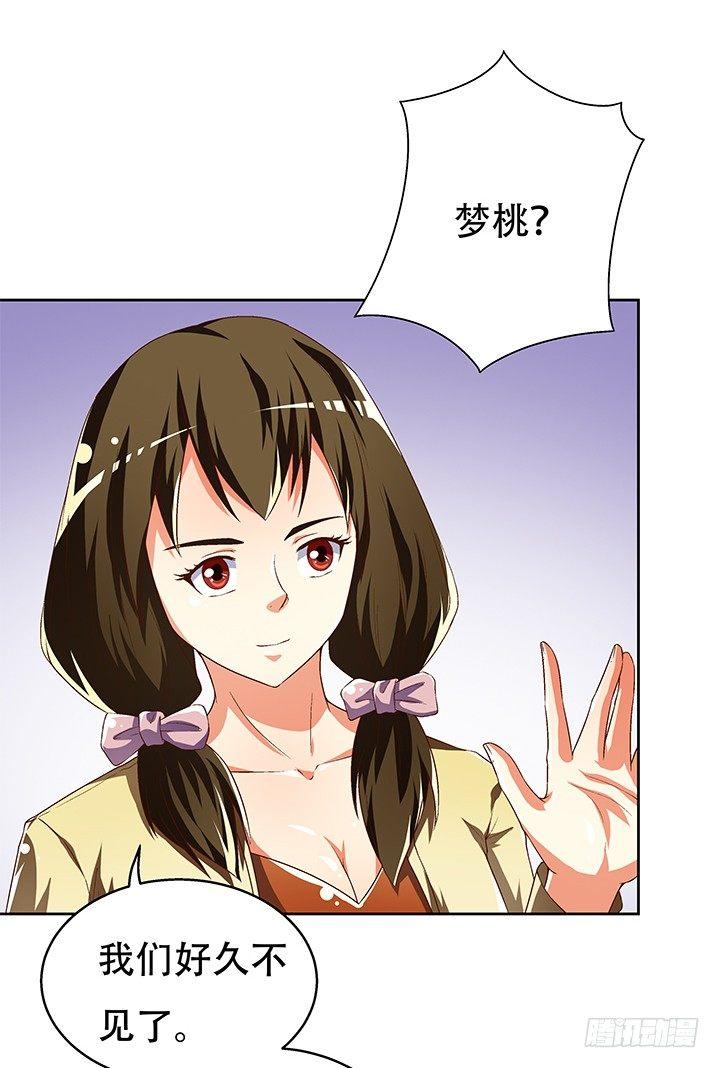72话 再见陌生的友人34