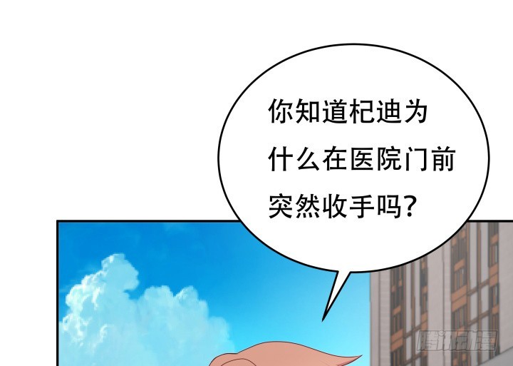 167话 人群就是我的保护色44
