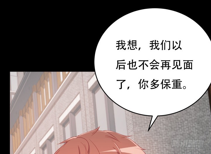 185话 不能再把你牵扯进来66