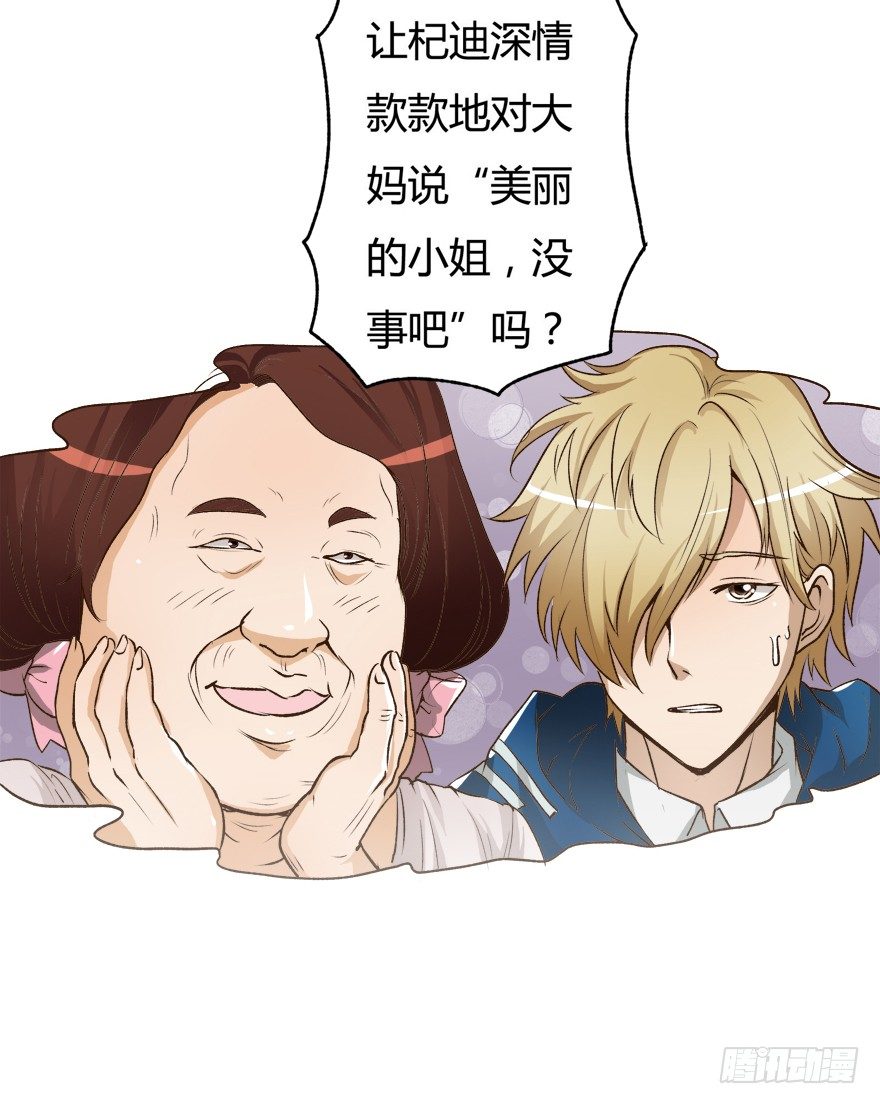 5话 藏在心中的爱意5