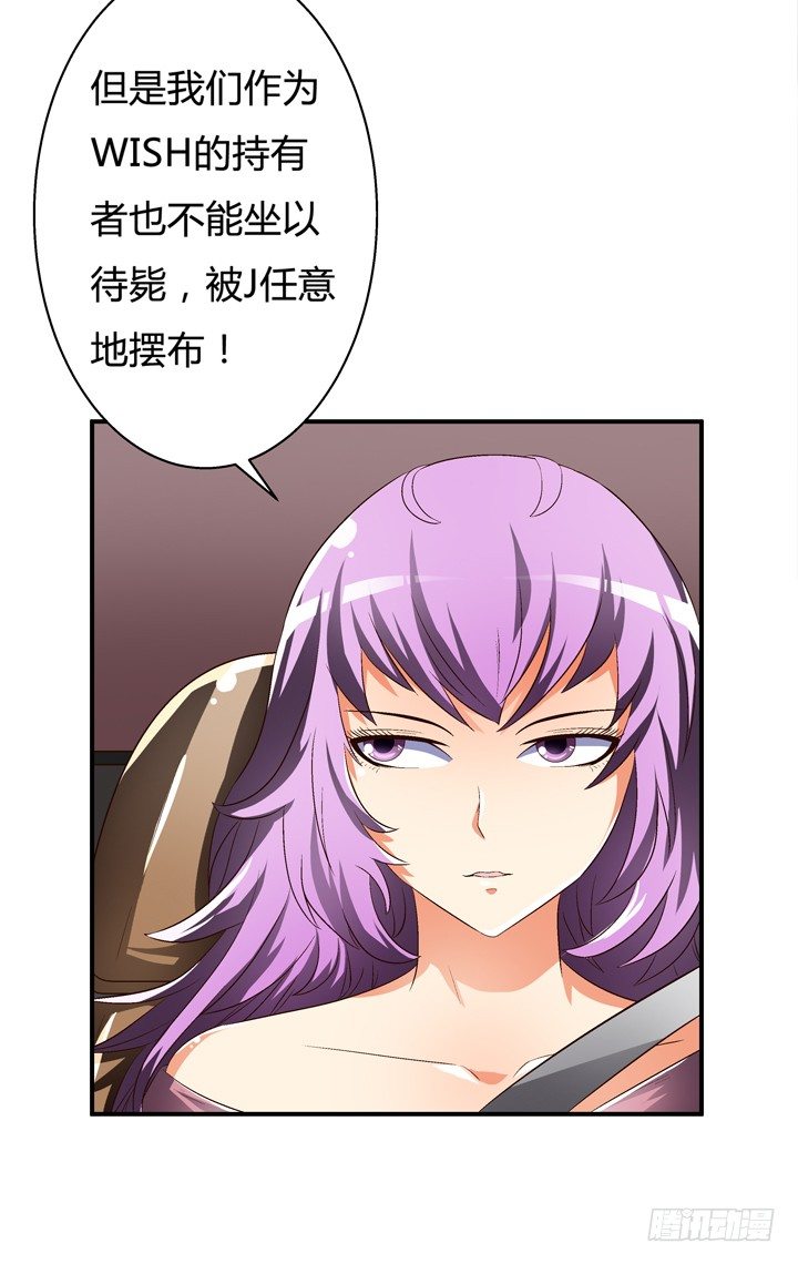 30话 我接受你的“要求”28