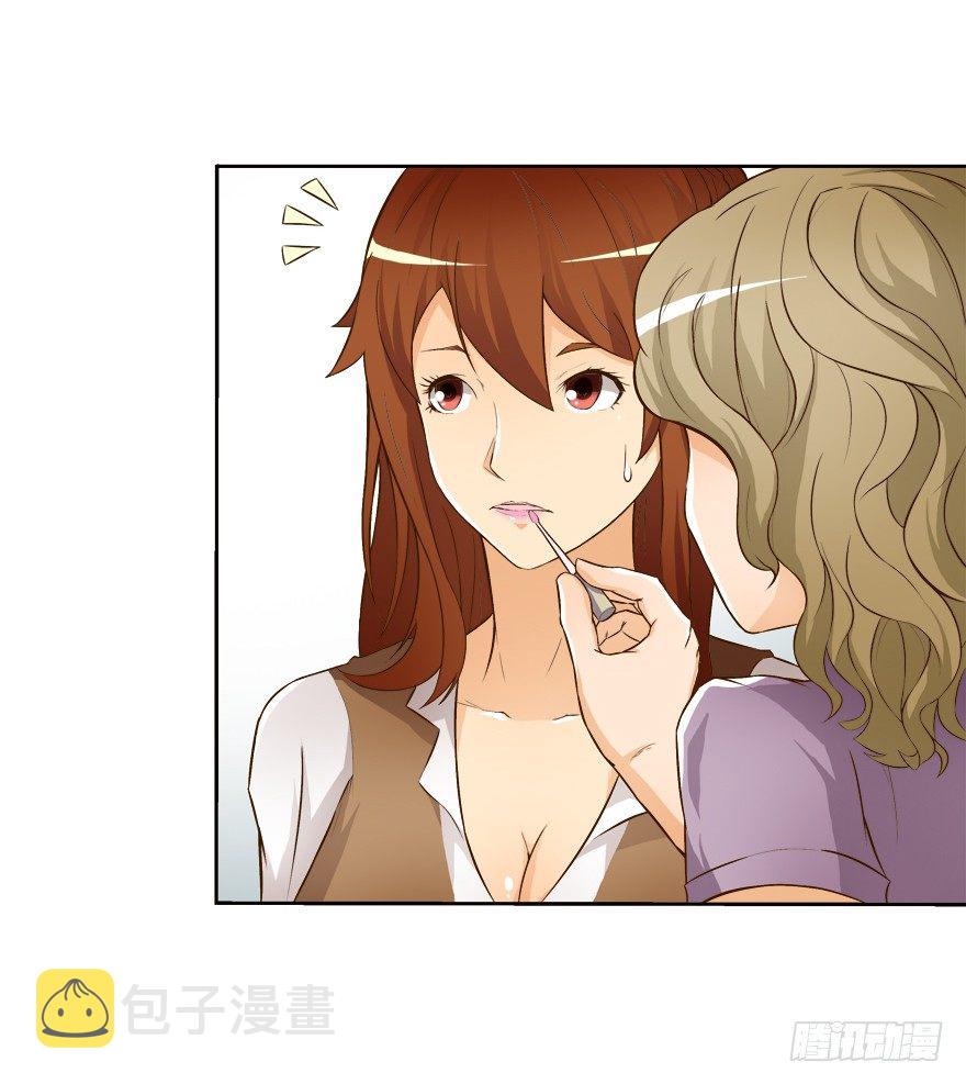 9话 妖艳的搅局者4