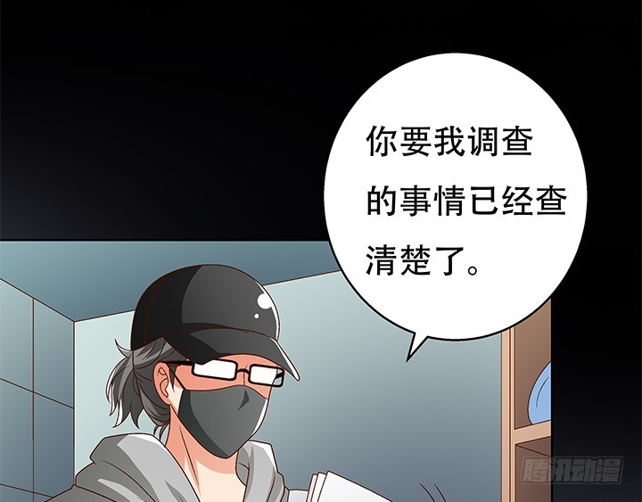 102话 踩入陷阱38