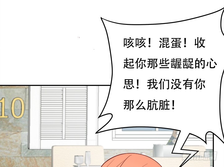172话 给你个痛快48