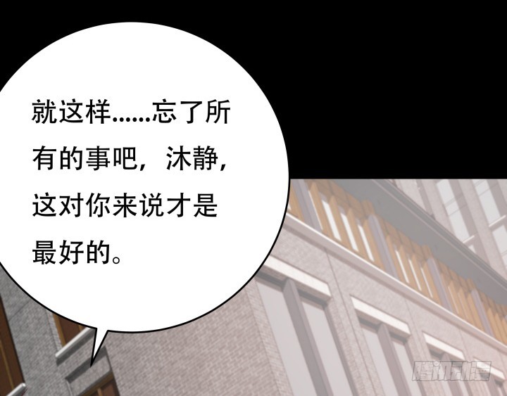 185话 不能再把你牵扯进来69