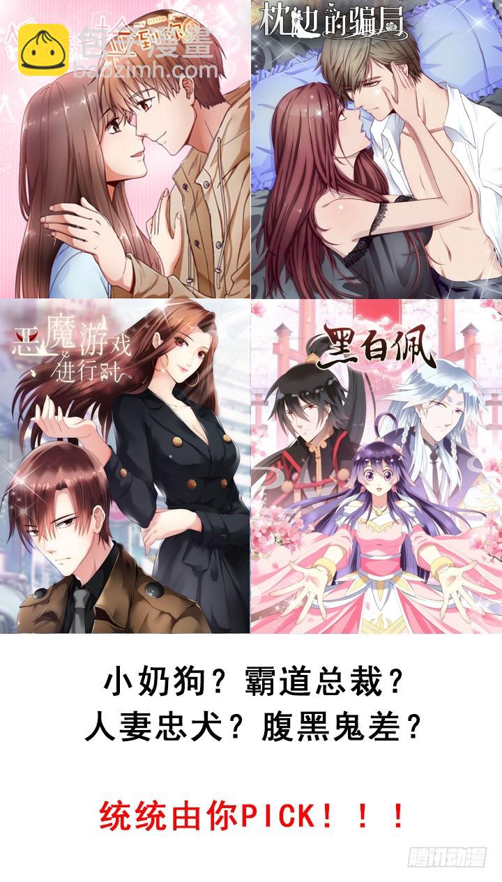 132话 欲望的诱惑61