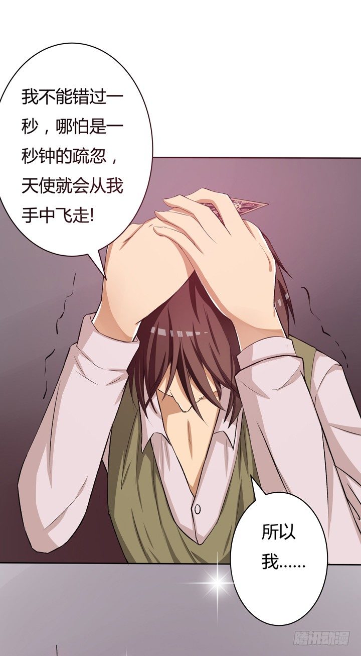 19话 触怒J的惩罚28